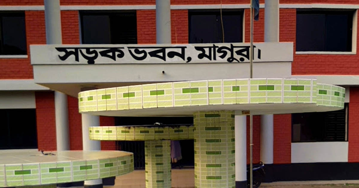 বদলির ১০ দিন পরও মাগুরা সওজের ওয়েবসাইটে পুরোনো কর্মকর্তার নাম