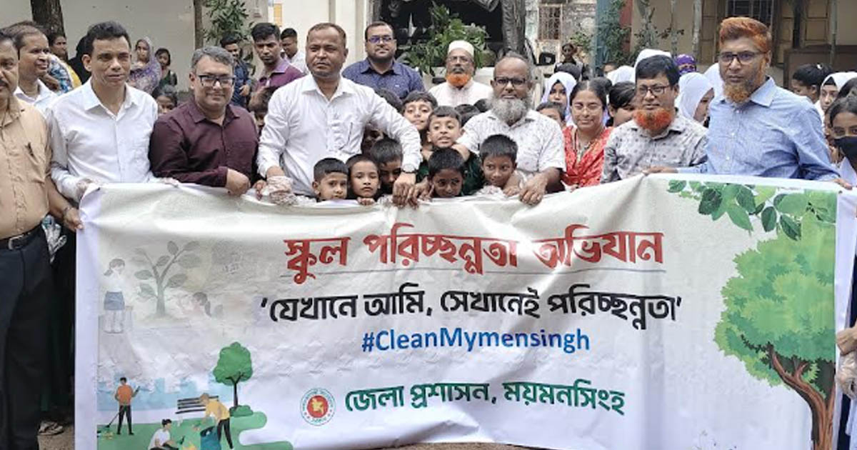 ডিসির উদ্যোগে ৫ সহস্রাধিক শিক্ষা প্রতিষ্ঠানে ‘ক্লিন সানডে’ কর্মসূচি শুরু
