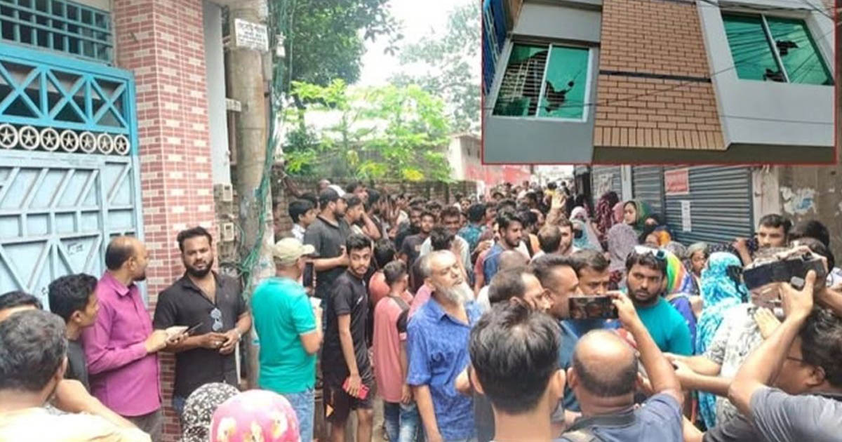 যশোরে জামায়াত এমপির বাড়ি ঘেরাও করে বিক্ষোভ, ভাঙচুর