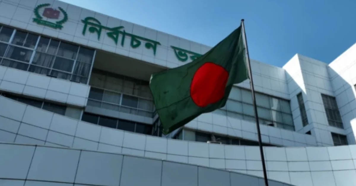 স্থানীয় সরকার নির্বাচনে কারা অংশ নিতে পারবে না, জানাল ইসি