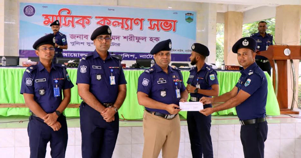 পুরস্কৃত হলেন বাগাতিপাড়া মডেল থানার ওসি আব্দুল হান্নান