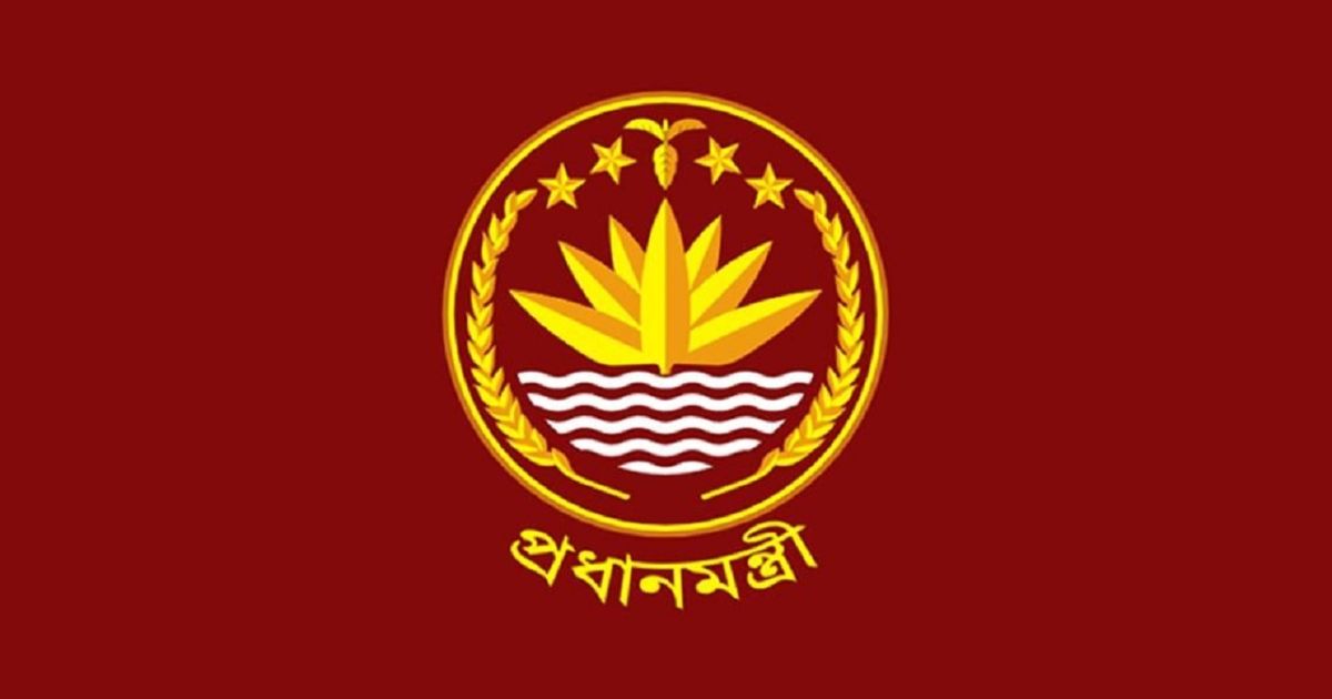 প্রধানমন্ত্রীর কার্যালয়ের সংবাদ সম্মেলন বিকেলে