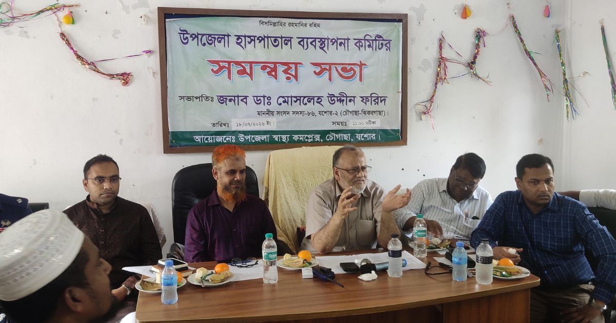 চৌগাছা সরকারি হাসপাতালে ২৭ জুলাই থেকে ২৪ ঘণ্টা সিজার সেবা