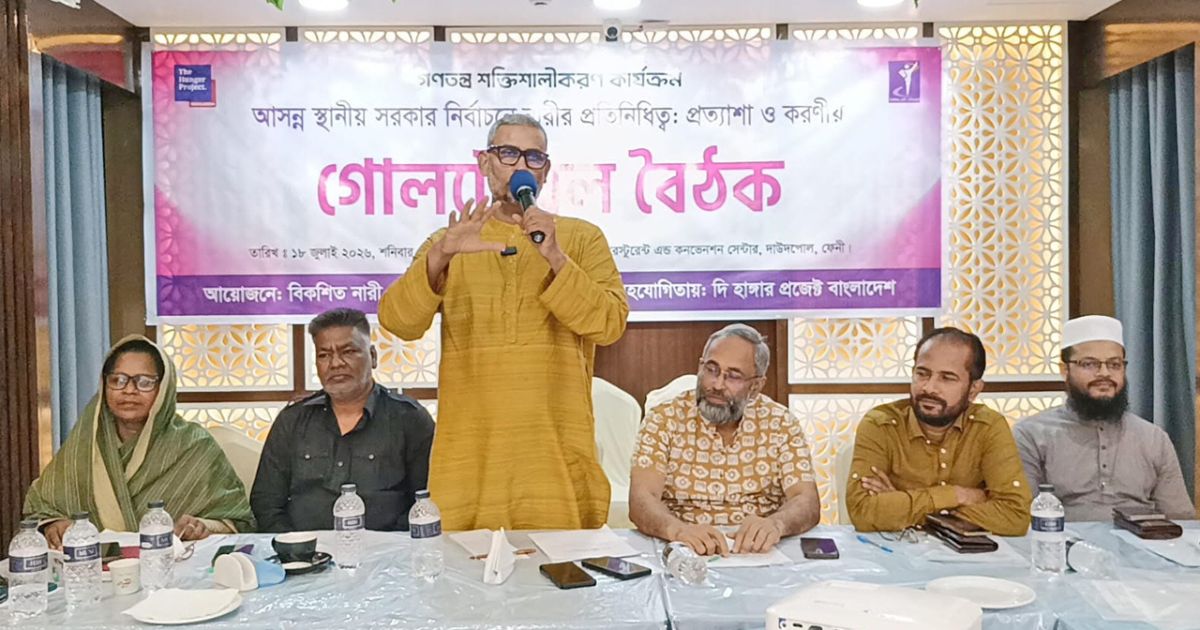 নারীরা যোগ্যতা দিয়ে এগিয়ে এলে কেউ আটকাতে পারবে না