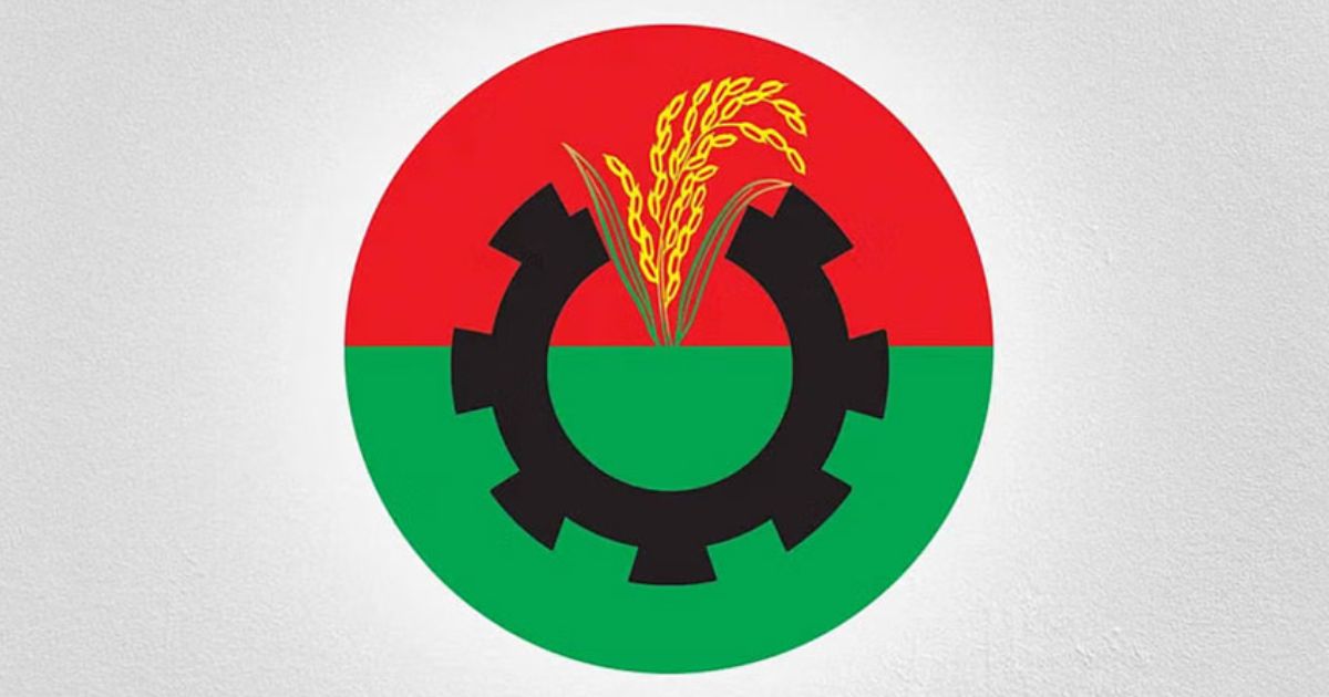 ২০২৫ সালের আয়-ব্যয়ের হিসাব জমা দিল বিএনপি