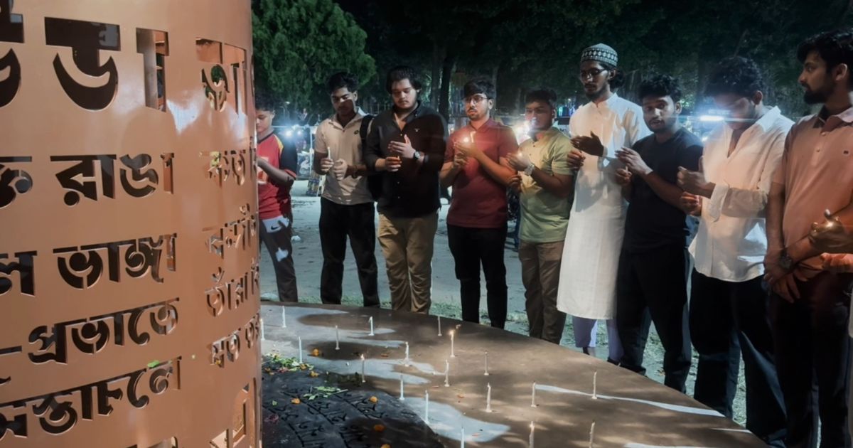 মোমবাতি প্রজ্বলনে মাদারীপুরের প্রথম শহীদ দিপ্তকে স্মরণ 