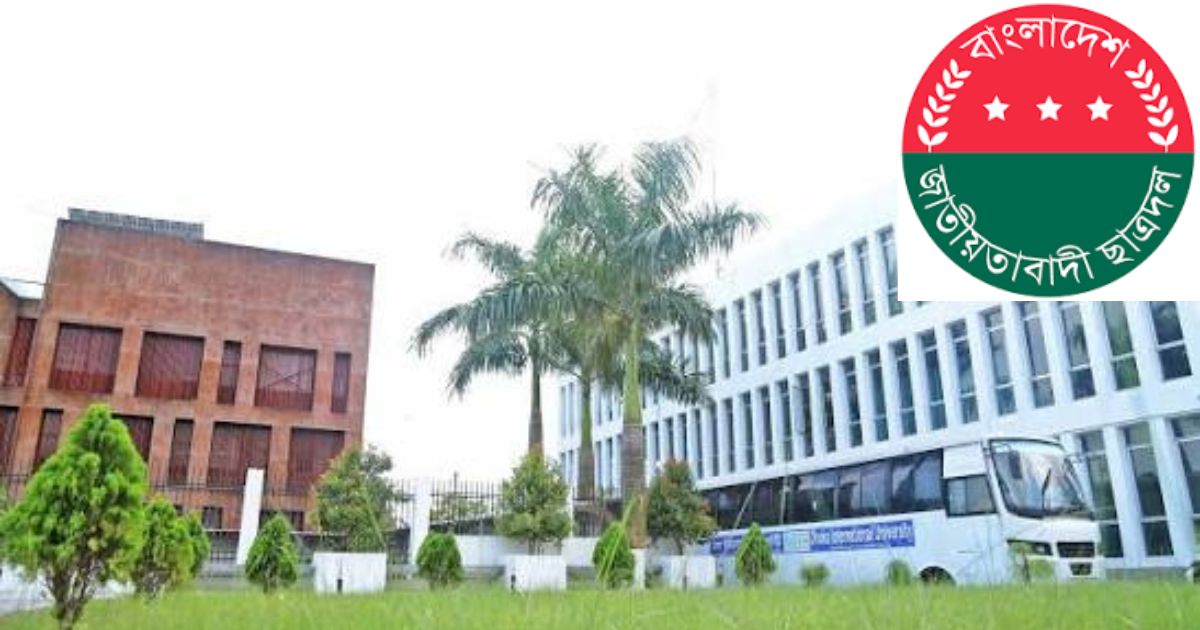 ডিআইইউ ছাত্রদলের সভাপতি রাকিবুল, সম্পাদক ইব্রাহিম