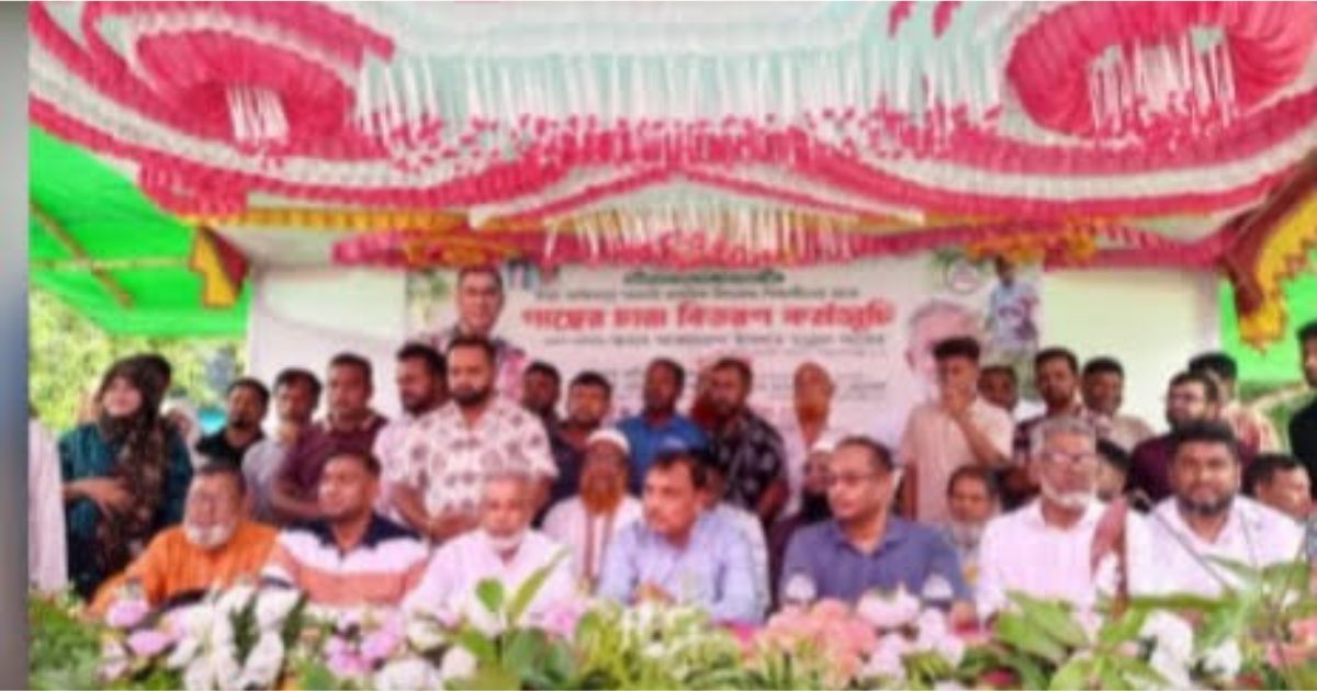 পরিবেশ বাঁচাই, সবুজ বাংলাদেশ গড়ি