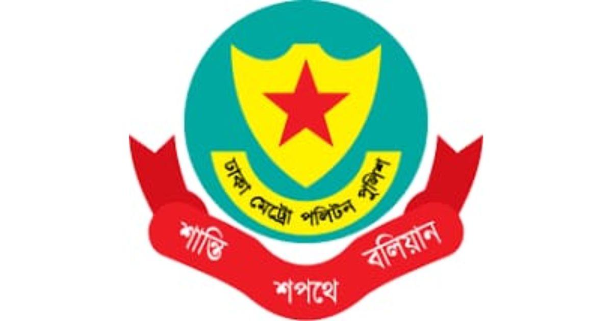 রাজধানীর নিরাপত্তা রক্ষায় ডিএমপির অল-আউট অ্যাকশন