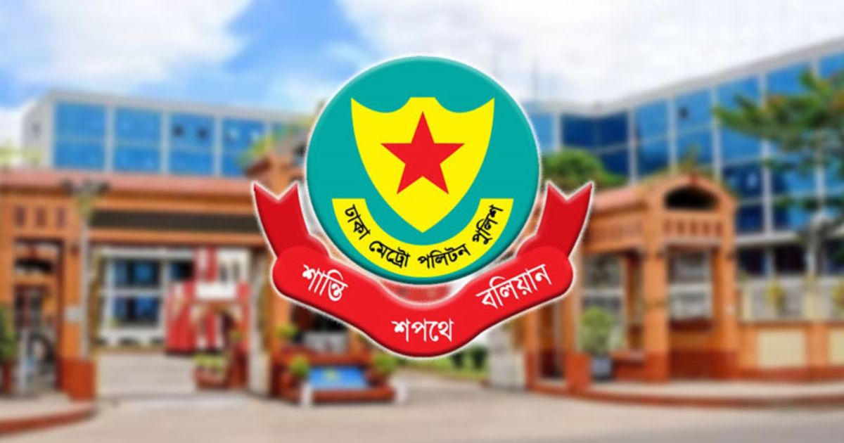 রাজধানীতে ডিএমপির সাঁড়াশি অভিযান, আটক ৩৮৭