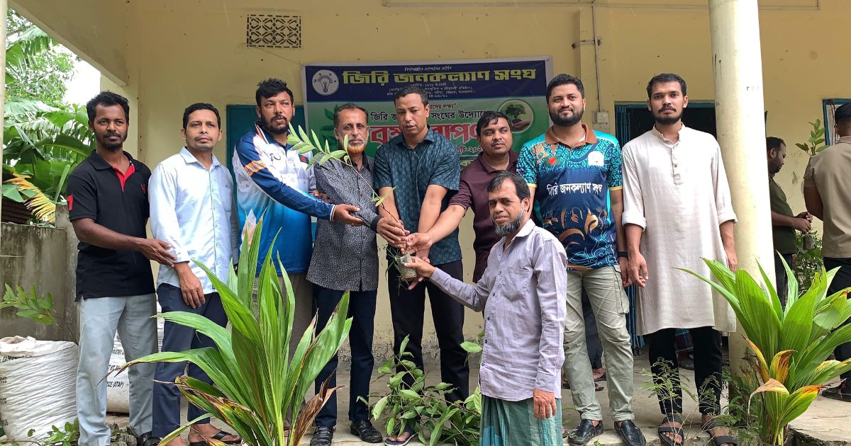 পটিয়ায় জিরি জনকল্যাণ সংঘের বৃক্ষরোপণ কর্মসূচি