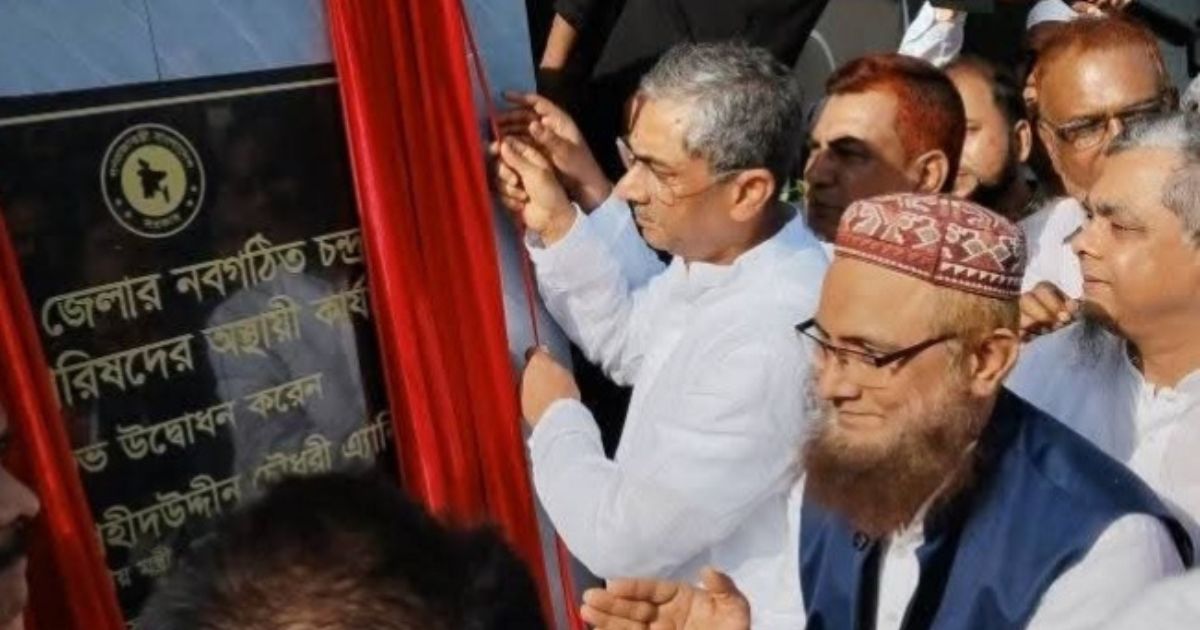চন্দ্রগঞ্জ উপজেলা প্রশাসনের আনুষ্ঠানিক যাত্রা শুরু