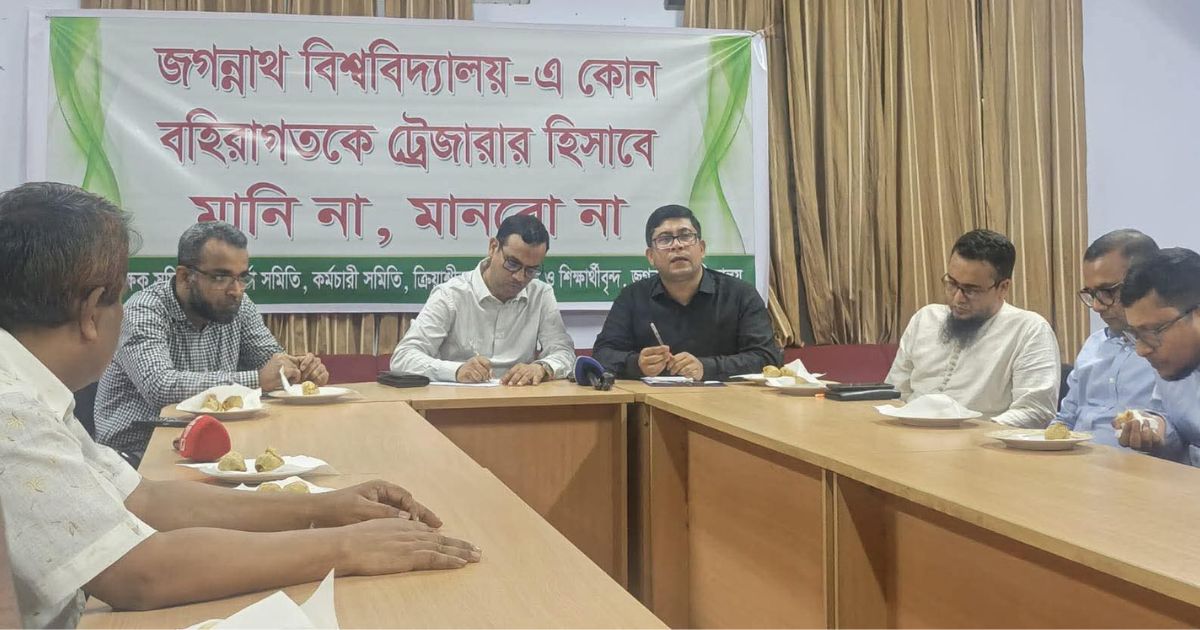 বাইরের কাউকে ট্রেজারার করা হলে ক্যাম্পাসে ঢুকতে দেওয়া হবে না