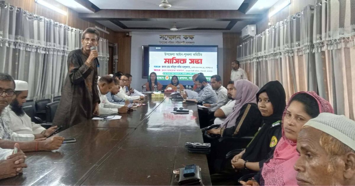 সরিষাবাড়ীতে আইন শৃঙ্খলা কমিটির মাসিক সভা অনুষ্ঠিত