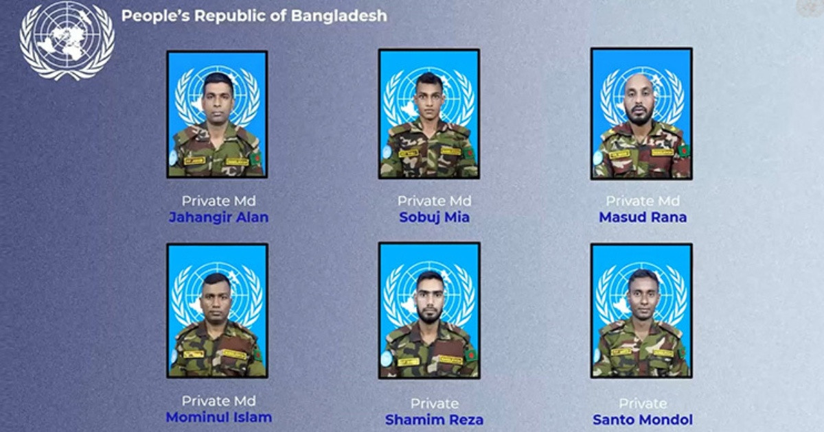 জাতিসংঘের মরণোত্তর পদকে ভূষিত ৬ বাংলাদেশি শান্তিরক্ষী