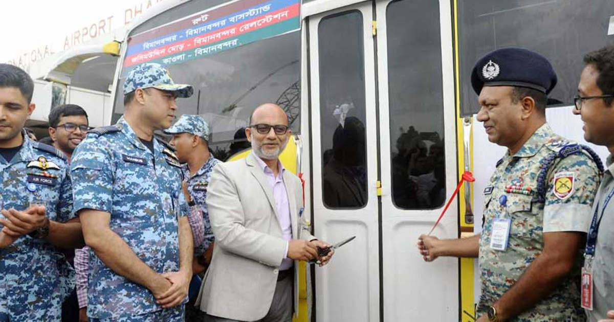 বিমানবন্দরে প্রবাসীদের জন্য চালু হলো বিনামূল্যের শাটল বাস