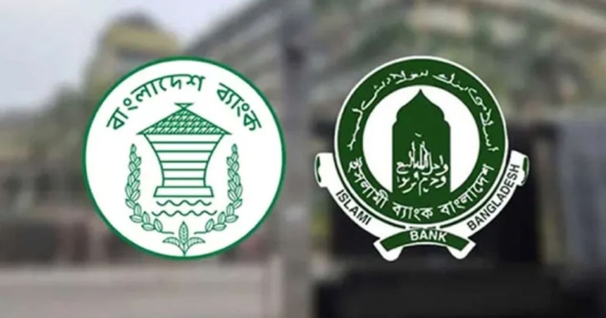 টাকা ছাপিয়ে ইসলামী ব্যাংককে ২৫০০ কোটি টাকা তারল্য সহায়তা প্রদান