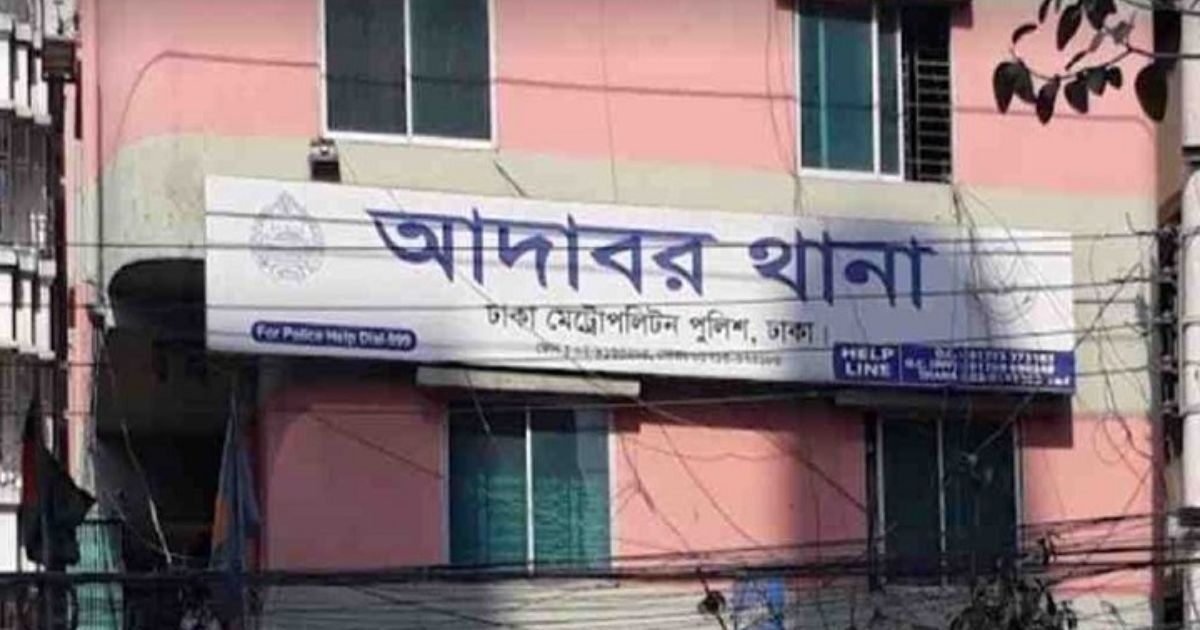 রাজধানীতে ওসি-এসআইকে কুপিয়ে জখম