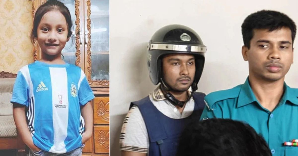 শিশু আয়াতকে ৬ টুকরো করে হত্যা মামলায় আসামির মৃত্যুদণ্ড