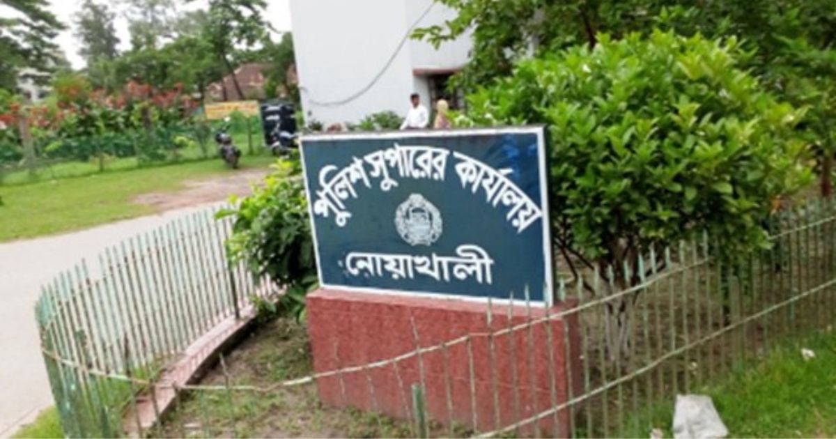 নোয়াখালীতে আ.লীগের ১২ নেতাকর্মী গ্রেপ্তার