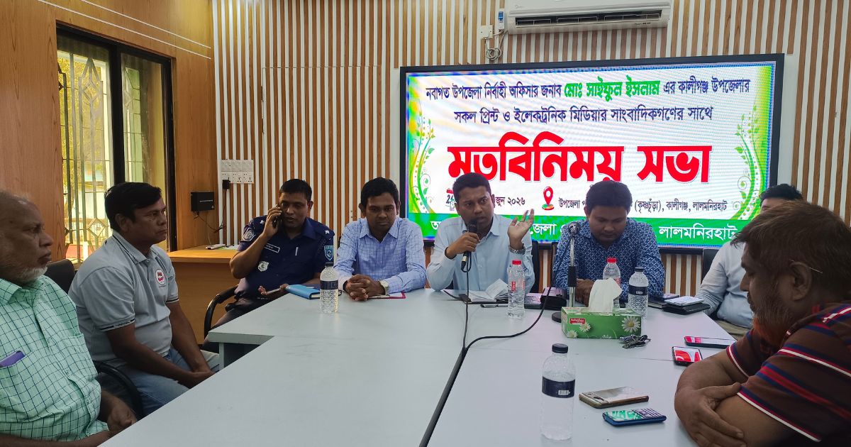 কালীগঞ্জে নবাগত ইউএনও’র সঙ্গে সাংবাদিকদের মতবিনিময়