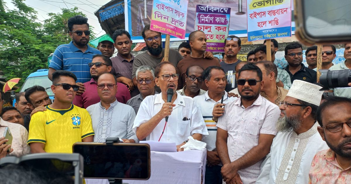 উলিপুরে বাইপাস সড়কের দাবিতে মানববন্ধন অনুষ্ঠিত