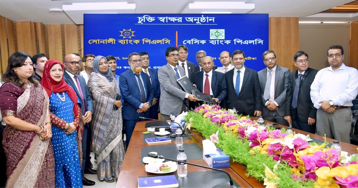 সোনালী ব্যাংকের সঙ্গে বেসিক ব্যাংকের সেবা চুক্তি স্বাক্ষর