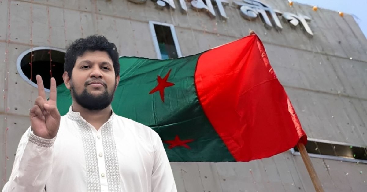 আওয়ামী লীগের জন্ম হয়েছিল অখণ্ড বাংলার ব্যর্থতা থেকে
