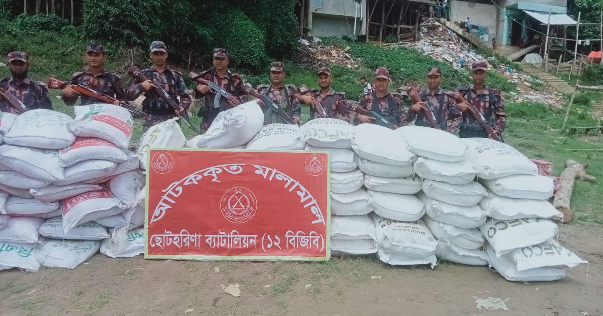 রাঙামাটি থেকে ভারতে পাচারকালে বিপুল পরিমাণ সার জব্দ
