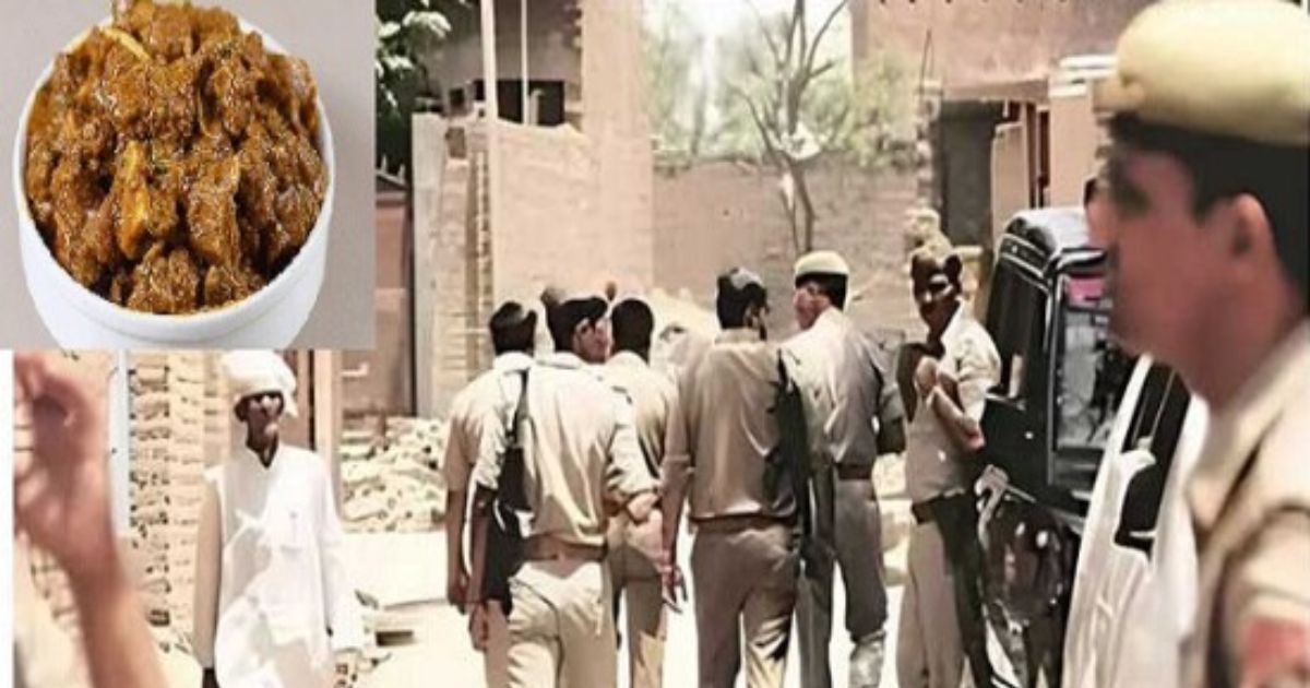 ভারতে গরুর মাংস রান্না করায় বাড়ি থেকে তিন নারীকে গ্রেপ্তার