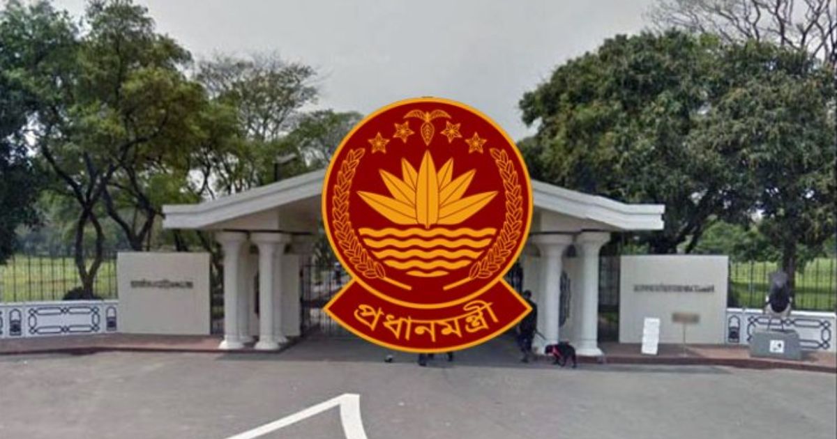 প্রধানমন্ত্রীর কার্যালয়ের পরিচালক নাসির উদ্দিনকে প্রত্যাহার