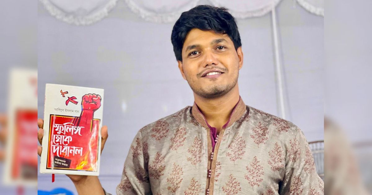 ‘যারা জুলাইকে কটাক্ষ করবে, তাদের জিহ্বা টেনে ছিঁড়ে ফেলতে হবে’