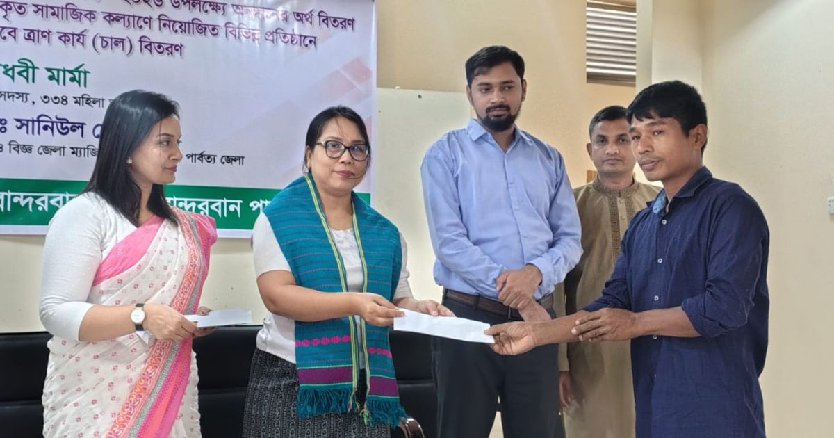 বান্দরবানে অসহায়দের মাঝে মহিলা এমপির মানবিক সহায়তা