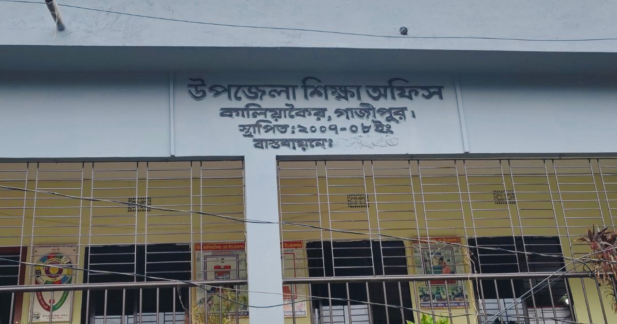 কালিয়াকৈরে ১২২ প্রাথমিক বিদ্যালয়ের ৩৩টিতে নেই প্রধান শিক্ষক