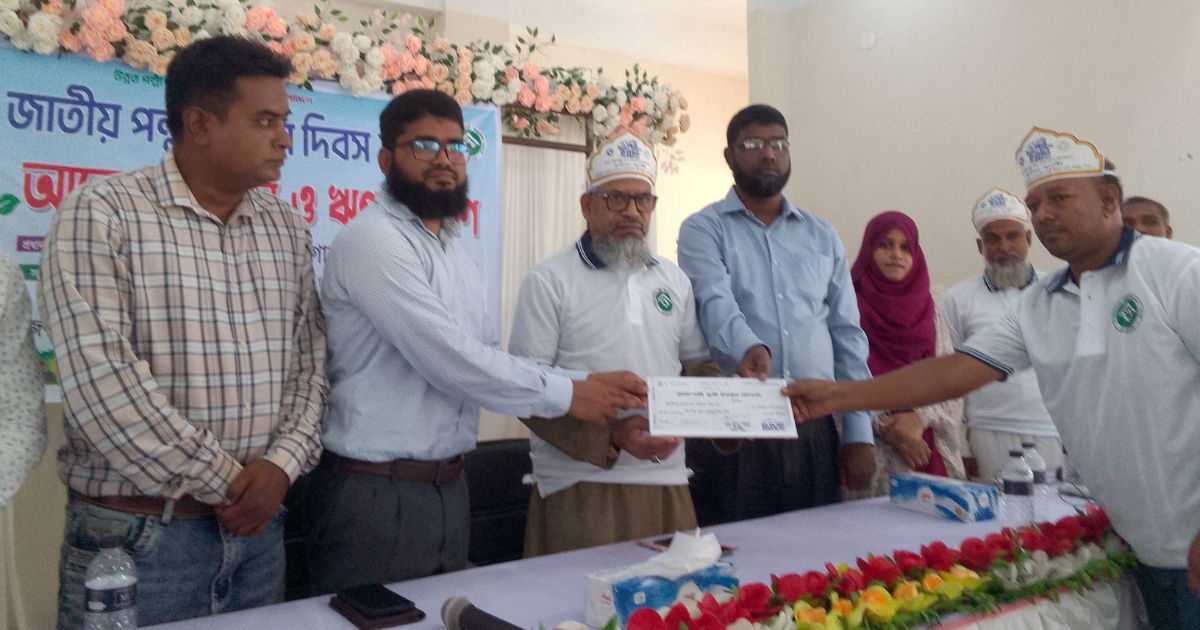 ভাঙ্গুড়ায় জাতীয় পল্লী উন্নয়ন দিবস উদযাপিত