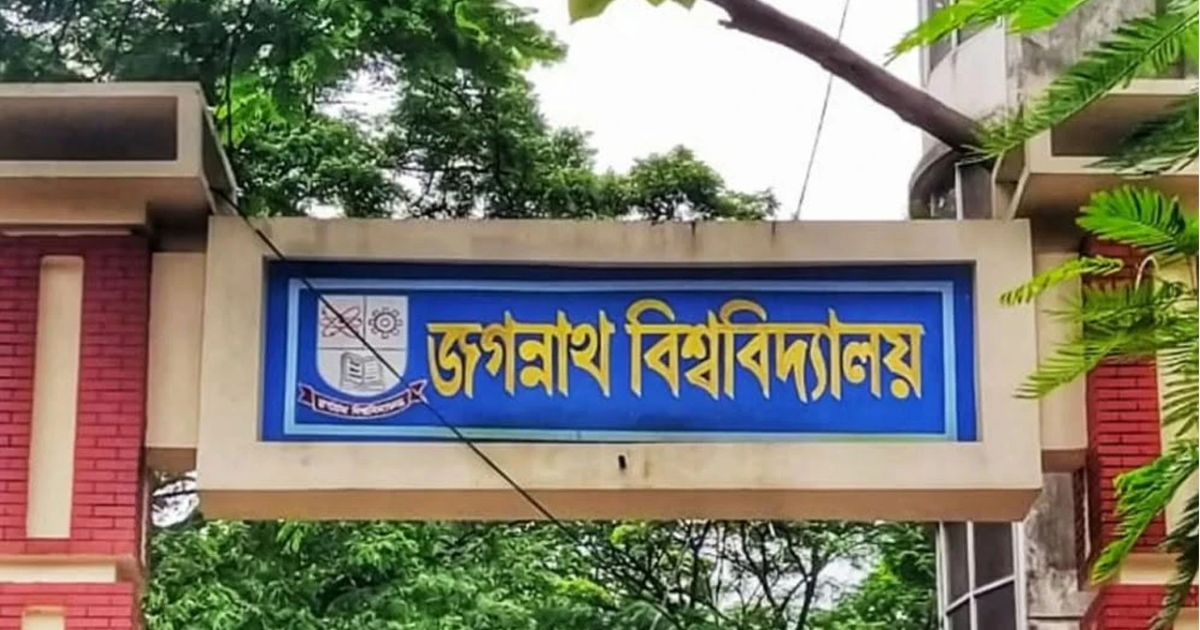 মধ্যরাতে জবি শিক্ষার্থীদের ওপর পুলিশের লাঠিচার্জ, আহত অন্তত ২৫