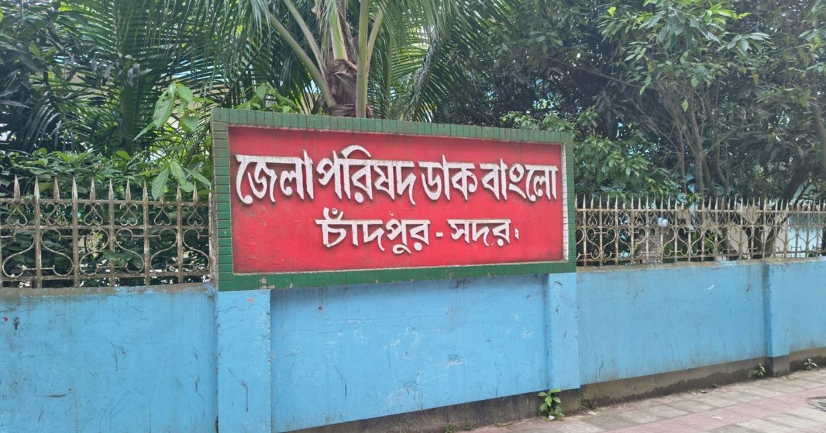 চাঁদপুরে ১০৫ বছরেও সংরক্ষিত হয়নি নজরুলের স্মৃতি