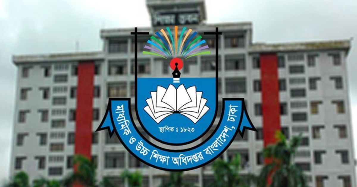 এমপিওভুক্ত শিক্ষক-কর্মচারীদের জন্য বড় সুখবর