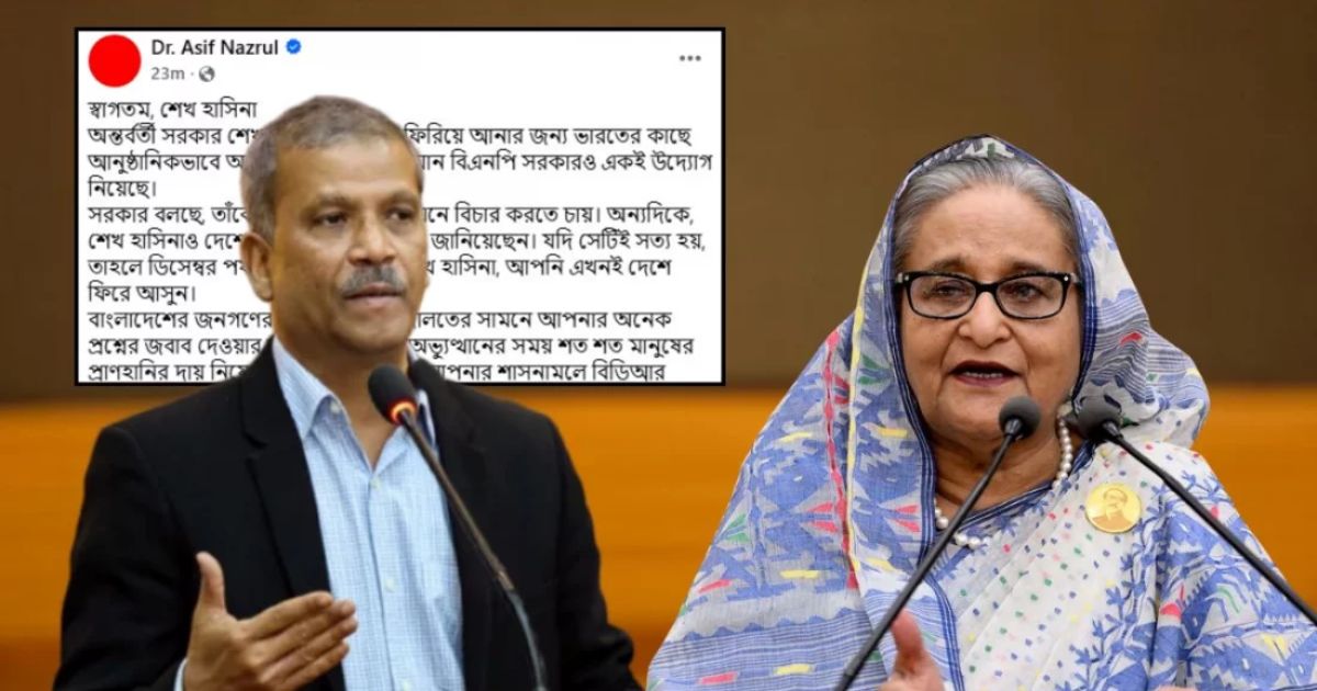 স্বাগতম শেখ হাসিনা, আপনি এখনই দেশে ফিরে আসুন