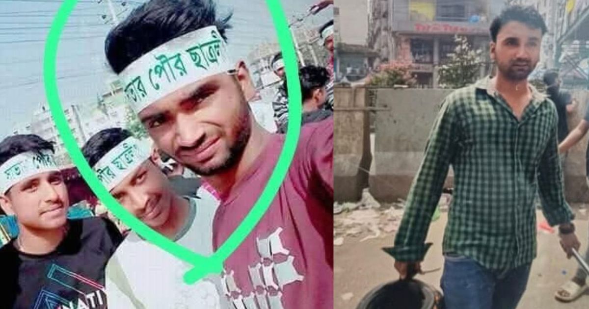 ছাত্রলীগ থেকে ছাত্রদলে যোগদানের ১৯ দিনেই পদ হারালেন ‘ফেন্সি সামির’