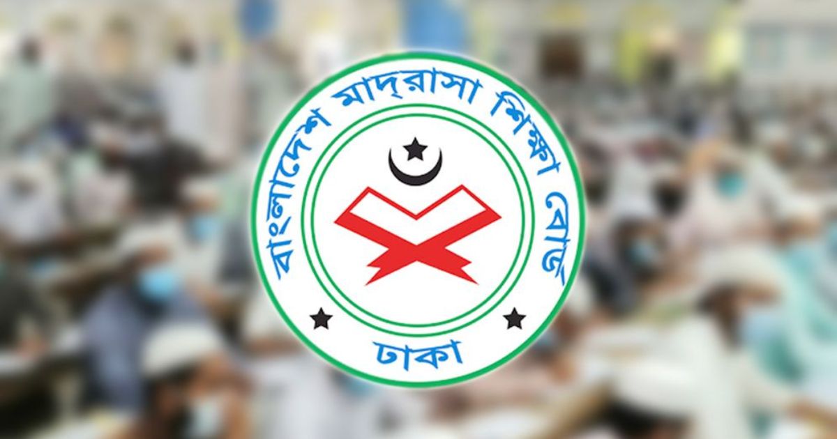দেশের সব মাদ্রাসার জন্য জরুরি নির্দেশনা