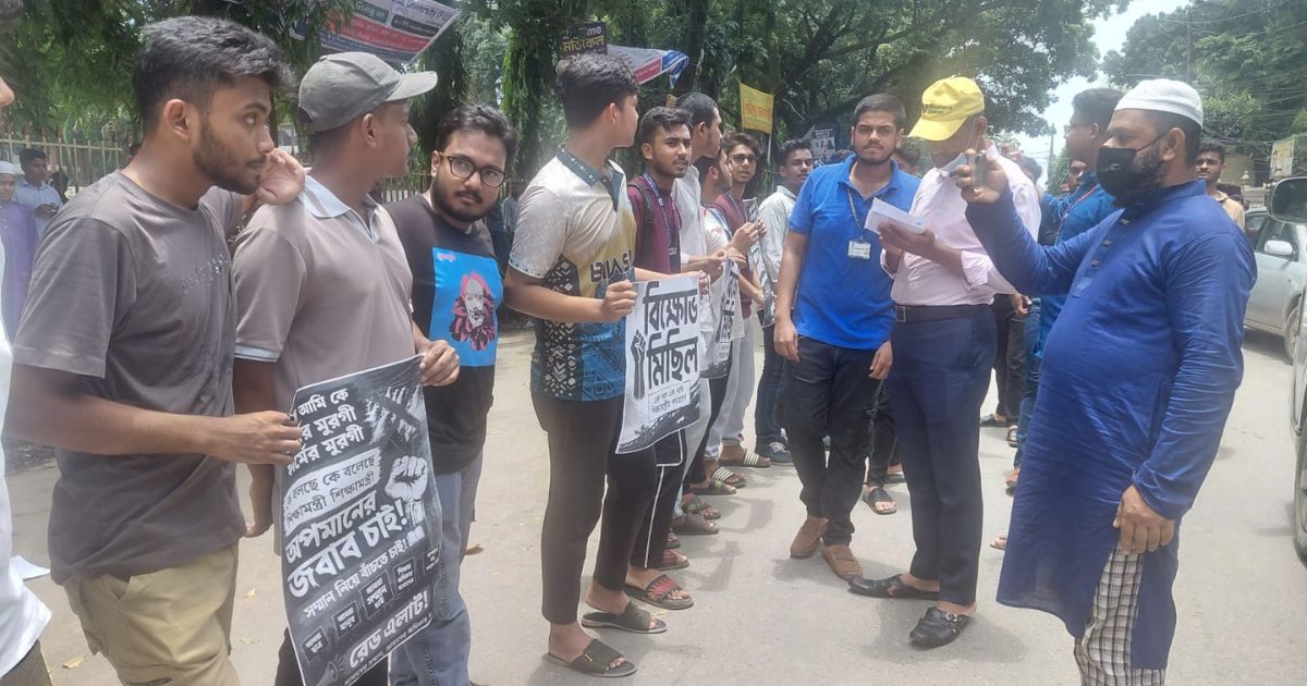 শিক্ষামন্ত্রীর পদত্যাগসহ ৬ দফা দাবিতে গাজীপুরে শিক্ষার্থীদের বিক্ষোভ