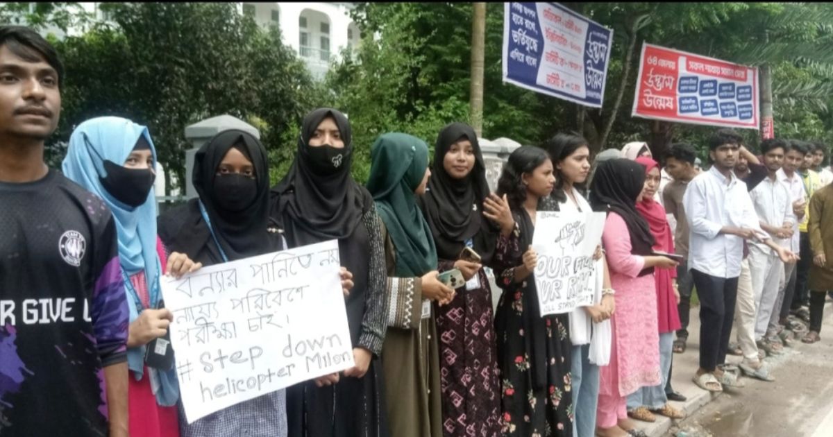 শিক্ষামন্ত্রীর পদত্যাগ দাবিতে যশোরে শিক্ষার্থীদের বিক্ষোভ
