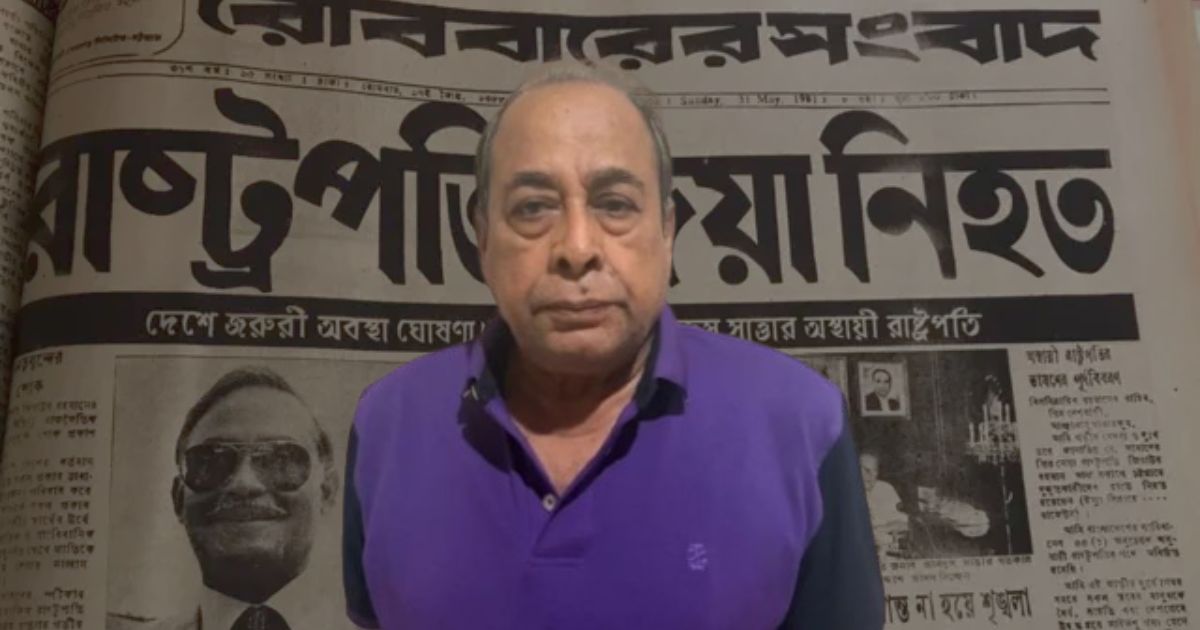 যেভাবে গ্রেপ্তার হলেন জিয়া হত্যার কারিগর মোজাফফর