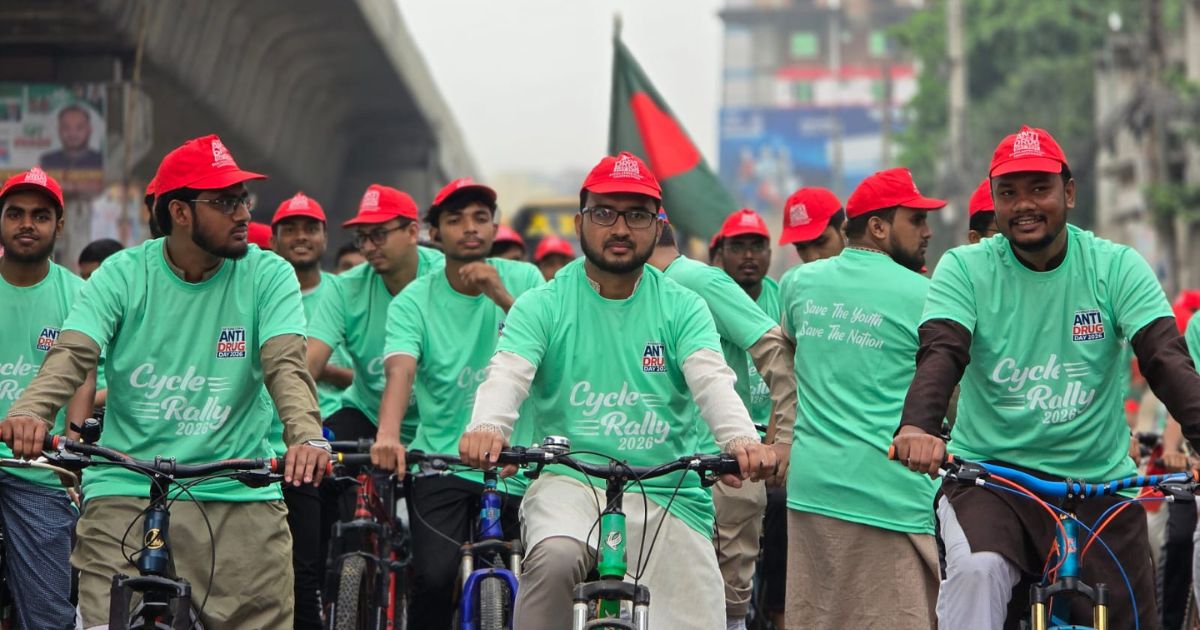 মাদকমুক্ত সমাজ গঠনের আহ্বানে টঙ্গীতে ছাত্রশিবিরের সাইকেল র‍্যালি