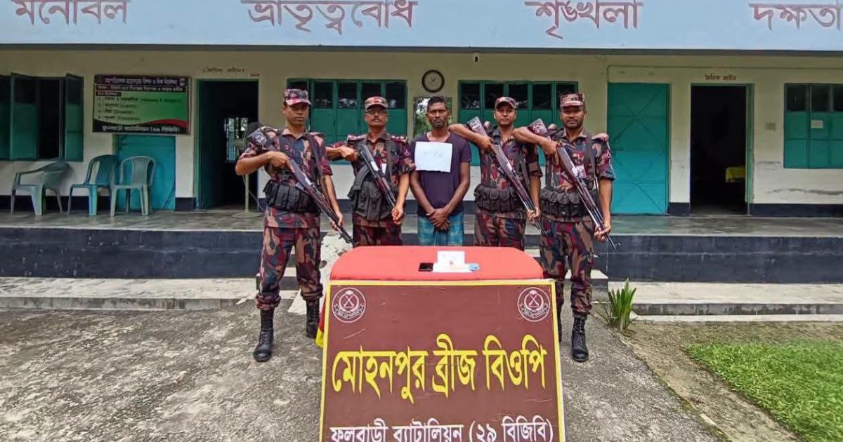 দিনাজপুর সীমান্তে বিজিবির অভিযানে প্রায় ৩ লাখ টাকার মাদক জব্দ