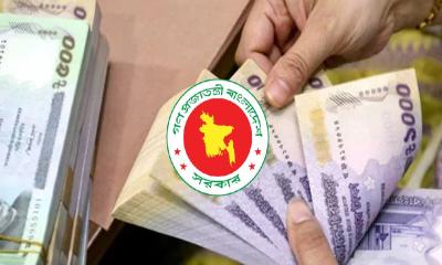 নতুন পে-স্কেলে সব গ্রেডের সম্ভাব্য বেতন কাঠামো প্রকাশ