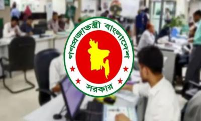 আসছে টানা চার দিনের ছুটির সুযোগ!
