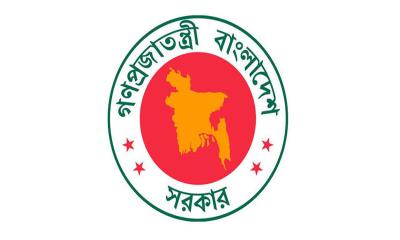 খেলাপি ঋণ উদ্ধারে বিশেষ কোম্পানি গঠনের পথে সরকার