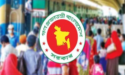 সরকারি চাকরিজীবীদের সামনে টানা ৪ দিনের ছুটির সুযোগ 